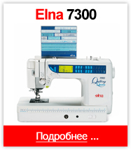 Elna 7300